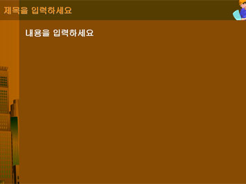빌딩건물과 작업자 B PPT 템플릿 상세페이지 미리보기