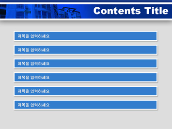 아파트 건물들 A PPT 템플릿 상세페이지 미리보기