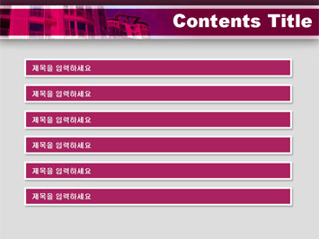 아파트 건물들 B PPT 템플릿 상세페이지 미리보기