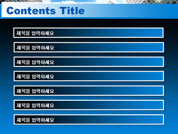 아파트 건물들2 A PPT 템플릿 상세페이지 미리보기