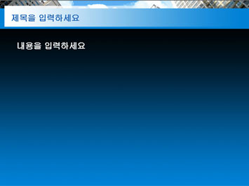 아파트 건물들2 A PPT 템플릿 상세페이지 미리보기