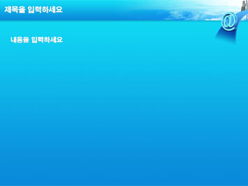 빌딩건물과 하늘 PPT 템플릿 상세페이지 미리보기