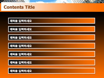 아파트 건물들2 B PPT 템플릿 상세페이지 미리보기