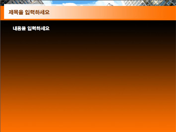 아파트 건물들2 B PPT 템플릿 상세페이지 미리보기