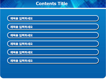 아파트 건물들3 A PPT 템플릿 상세페이지 미리보기