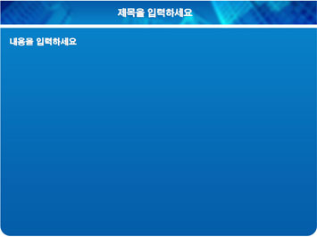 아파트 건물들3 A PPT 템플릿 상세페이지 미리보기