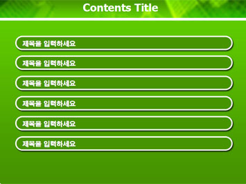 아파트 건물들3 B PPT 템플릿 상세페이지 미리보기
