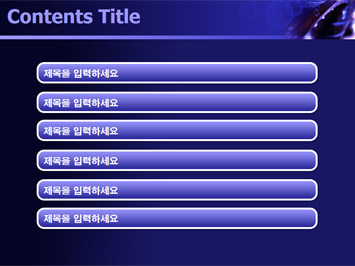 수도꼭지 PPT 템플릿 상세페이지 미리보기