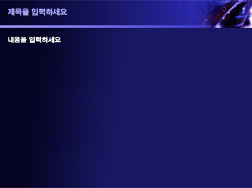 수도꼭지 PPT 템플릿 상세페이지 미리보기
