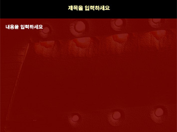 벽조명 PPT 템플릿 상세페이지 미리보기