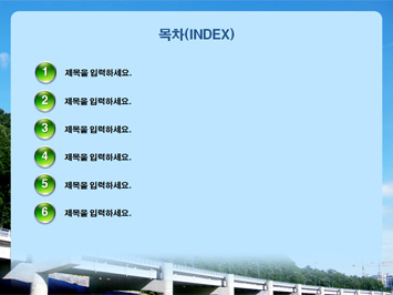 토목공사 PPT 템플릿 상세페이지 미리보기