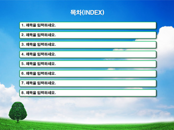 건설회사 PPT 템플릿 상세페이지 미리보기