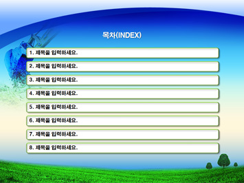 건설 PPT 템플릿 상세페이지 미리보기