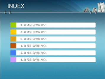 아파트 PPT 템플릿 상세페이지 미리보기