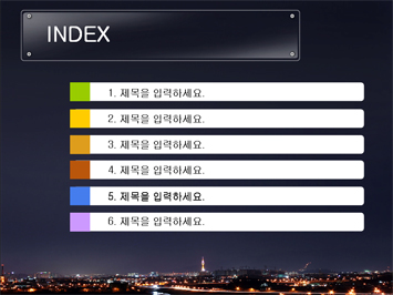 야경 PPT 템플릿 상세페이지 미리보기