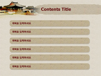 전통 건축물 PPT 템플릿 상세페이지 미리보기