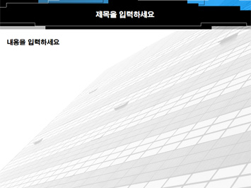 빌딩건물 PPT 템플릿 상세페이지 미리보기