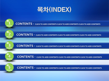 손 위에 빌딩건물과 나무 PPT 템플릿 상세페이지 미리보기