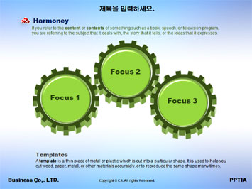 손 위에 빌딩건물과 나무 PPT 템플릿 상세페이지 미리보기