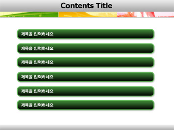 고가도로 PPT 템플릿 상세페이지 미리보기