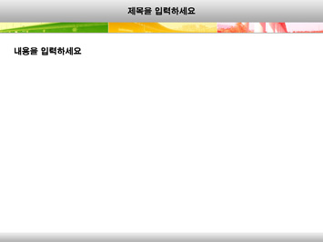 고가도로 PPT 템플릿 상세페이지 미리보기
