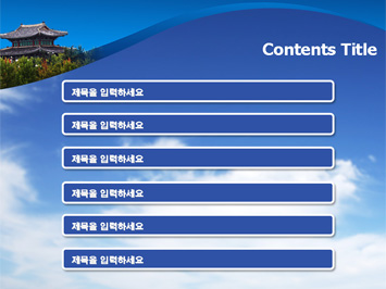 한국의 전통 건축물 PPT 템플릿 상세페이지 미리보기