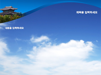 한국의 전통 건축물 PPT 템플릿 상세페이지 미리보기