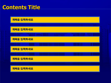 아파트 건물 PPT 템플릿 상세페이지 미리보기