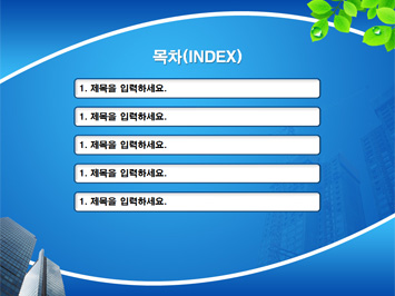 빌딩과 손위에 지구본 PPT 템플릿 상세페이지 미리보기