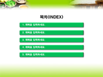 초가집과 나뭇잎 PPT 템플릿 상세페이지 미리보기