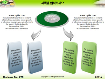 초가집과 나뭇잎 PPT 템플릿 상세페이지 미리보기