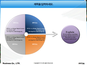 처마와 하늘 PPT 템플릿 상세페이지 미리보기