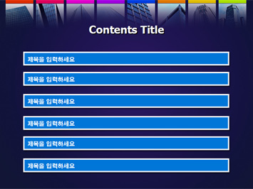빌딩건물 PPT 템플릿 상세페이지 미리보기
