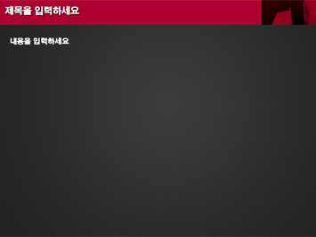 빌딩 PPT 템플릿 상세페이지 미리보기