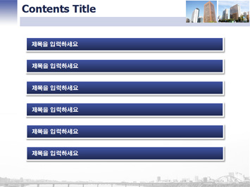 빌딩건물 PPT 템플릿 상세페이지 미리보기