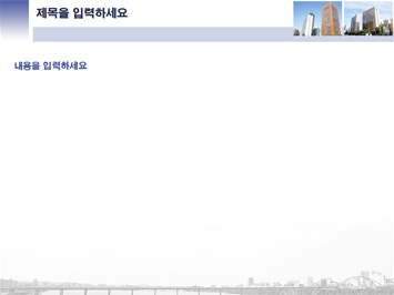 빌딩건물 PPT 템플릿 상세페이지 미리보기