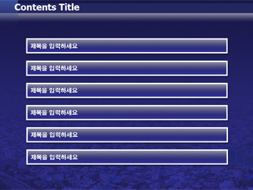 건물 PPT 템플릿 상세페이지 미리보기