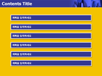 빌딩건물 PPT 템플릿 상세페이지 미리보기