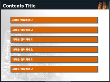 아파트 야경 PPT 템플릿 상세페이지 미리보기