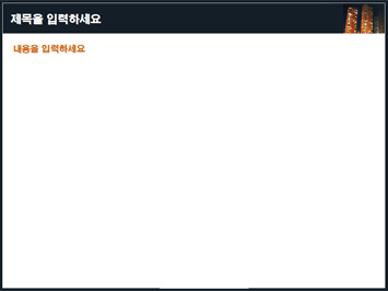 아파트 야경 PPT 템플릿 상세페이지 미리보기