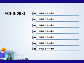 건축(architecture) PPT 템플릿 상세페이지 미리보기