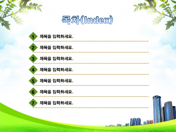 친환경건설 PPT 템플릿 상세페이지 미리보기
