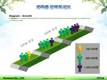 친환경건설 PPT 템플릿 상세페이지 미리보기