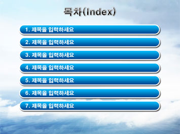 아파트건설 PPT 템플릿 상세페이지 미리보기
