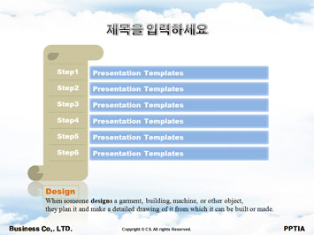 아파트건설 PPT 템플릿 상세페이지 미리보기