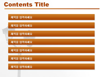 가로등 B PPT 템플릿 상세페이지 미리보기