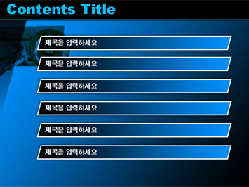 태양열 가로등 A PPT 템플릿 상세페이지 미리보기