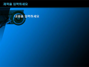 태양열 가로등 A PPT 템플릿 상세페이지 미리보기