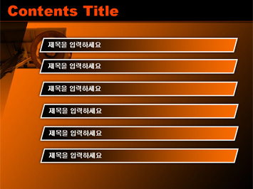 태양열 가로등 B PPT 템플릿 상세페이지 미리보기