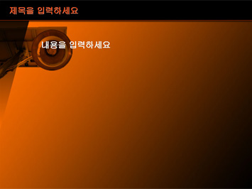 태양열 가로등 B PPT 템플릿 상세페이지 미리보기